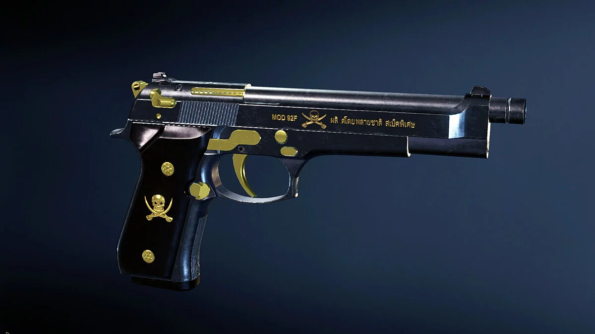 Resident Evil 2 — 9 мм пистолет Sword Cutlass