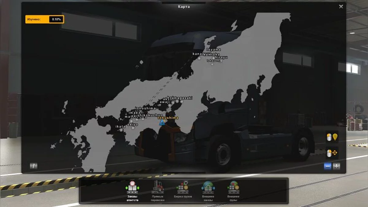 Euro Truck Simulator 2 — Project Japan (v1.39.x)