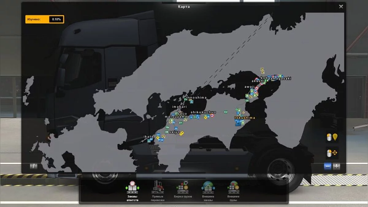 Euro Truck Simulator 2 — Project Japan (v1.39.x)