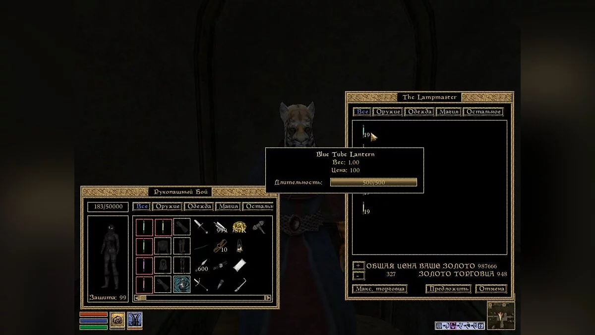 Elder Scrolls 3: Morrowind — Трубчатые волшебные фонари