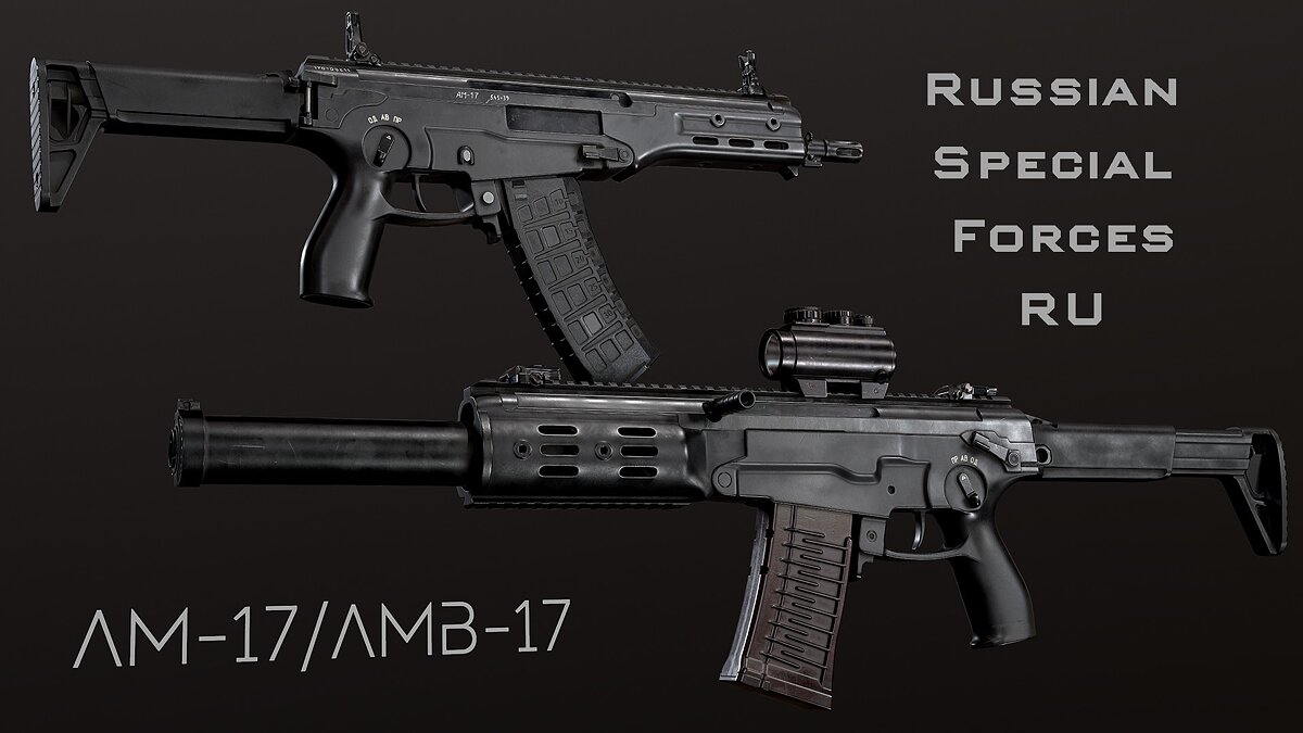 Fallout 4: Game of the Year Edition — Translation of the mod “Russian special forces weapons”