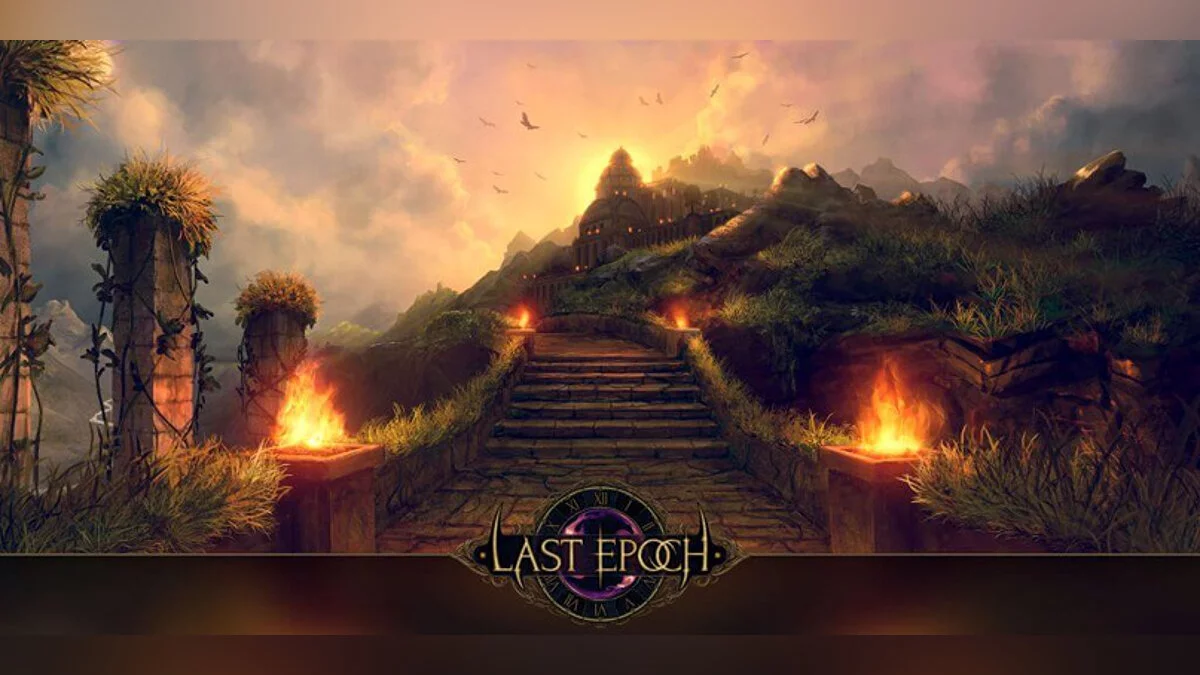 Last Epoch — Tabla para Cheat Engine [UPD: 11/12/2020/0.8c]