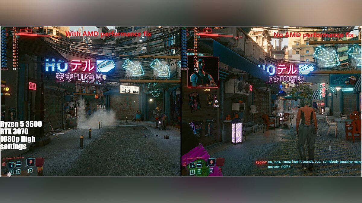 Cyberpunk 2077 — Performance improvement