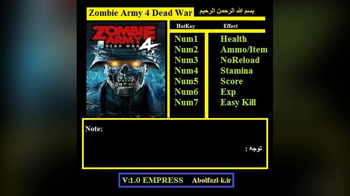 Zombie Army 4: Dead War — Trainer (+7) [2.02]