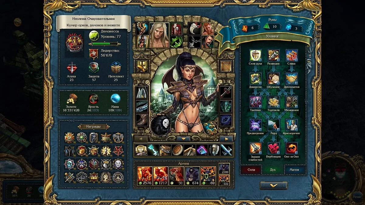 Tabela za Cheat Engine [1.5.1.1047.1747]