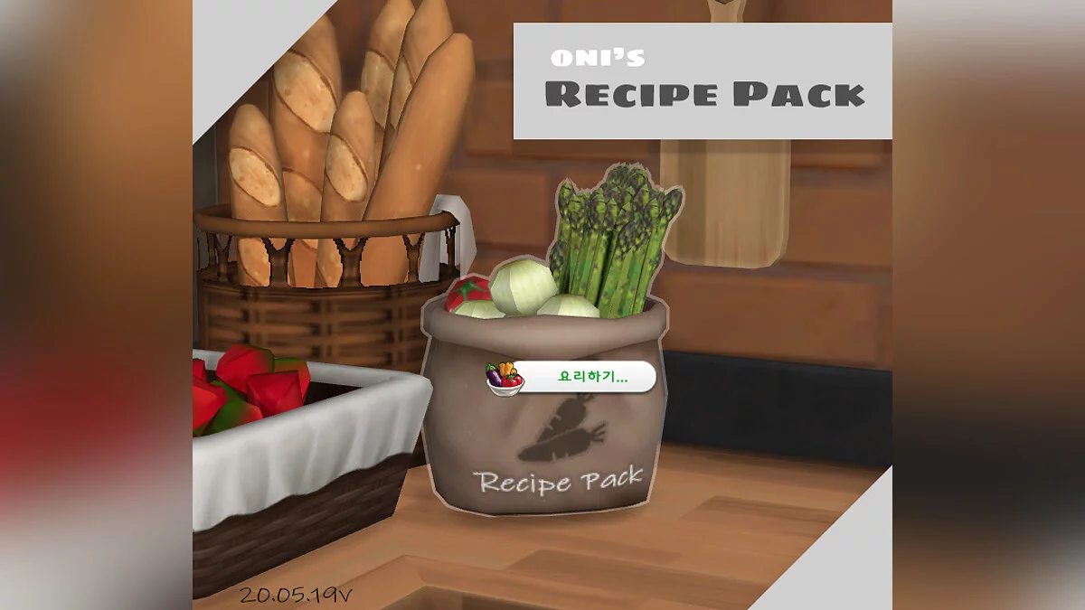 The Sims 4 — Pack of food recipes from O-ni (04.12.2020)