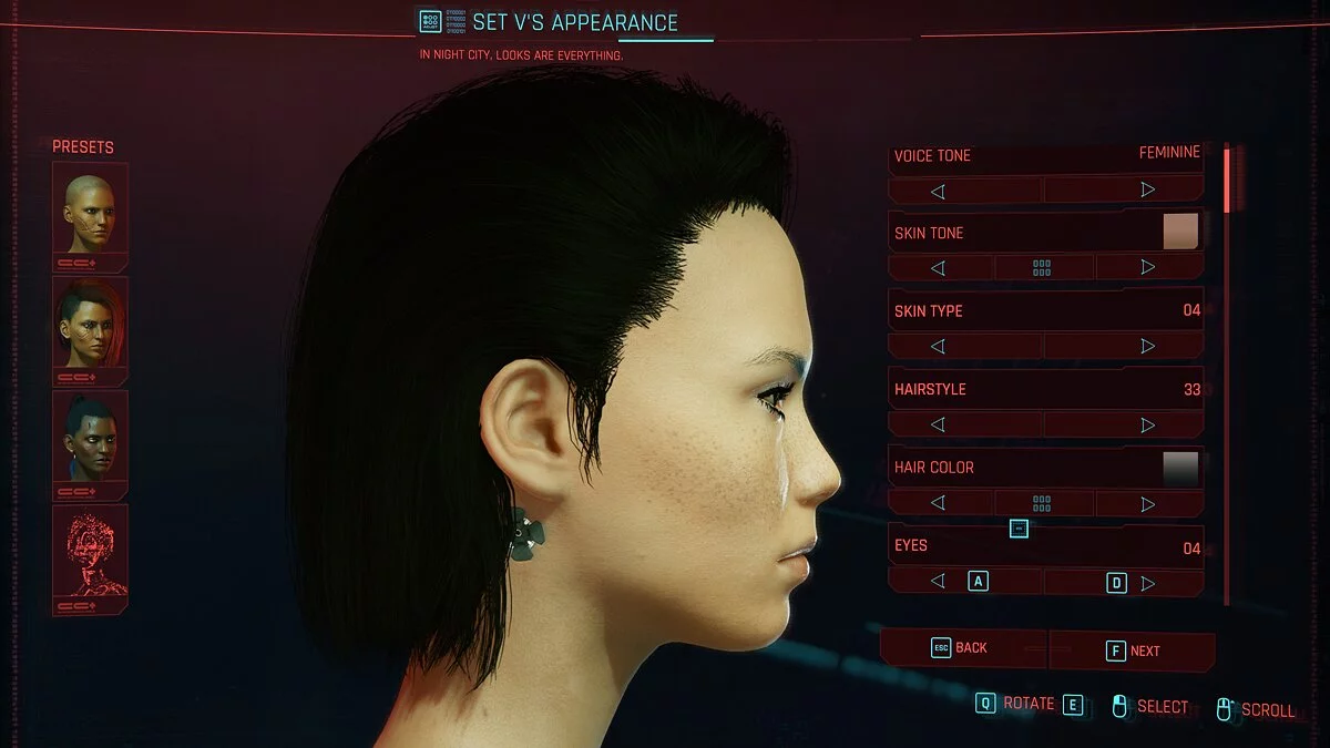 Cyberpunk 2077 — Мей