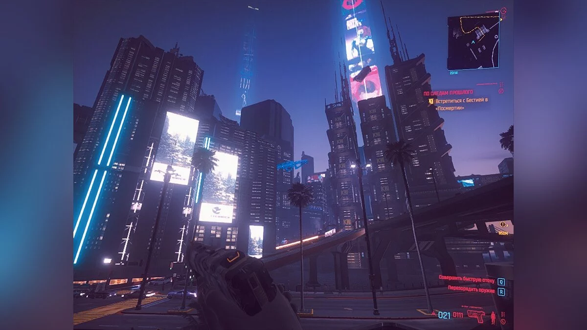 Cyberpunk 2077 — Увеличение резкости