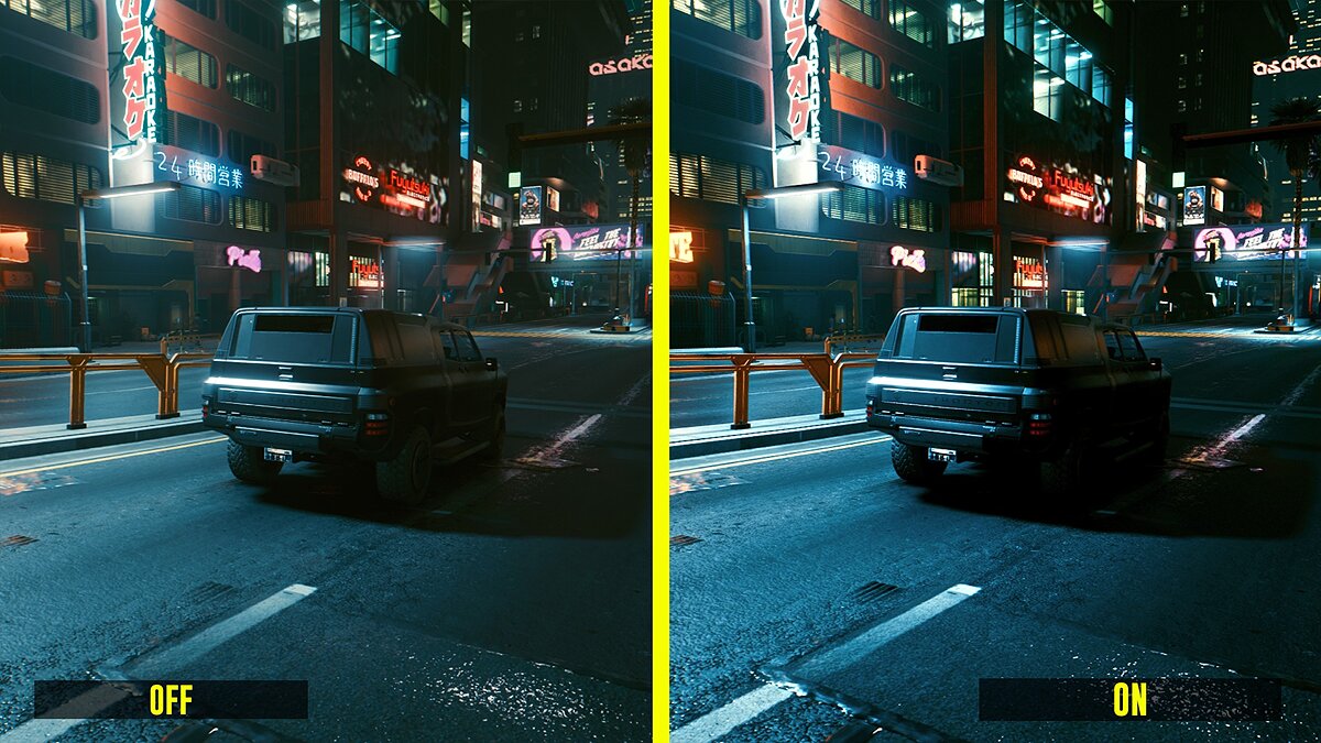 Cyberpunk 2077 — Increased image clarity