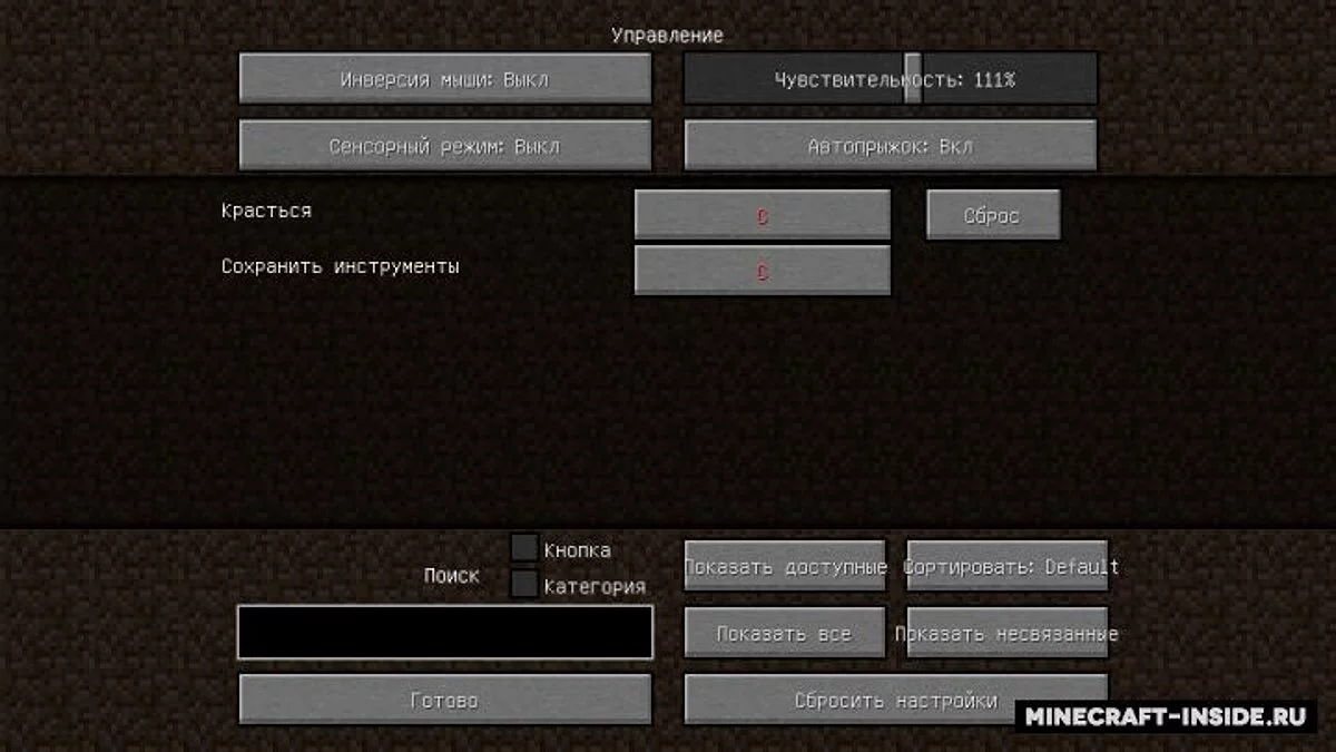 Minecraft — Mod manager