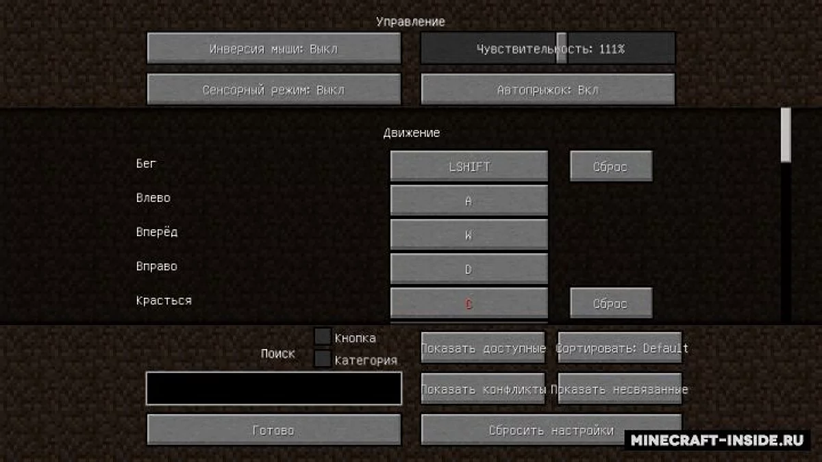 Minecraft — Administrador de modificaciones