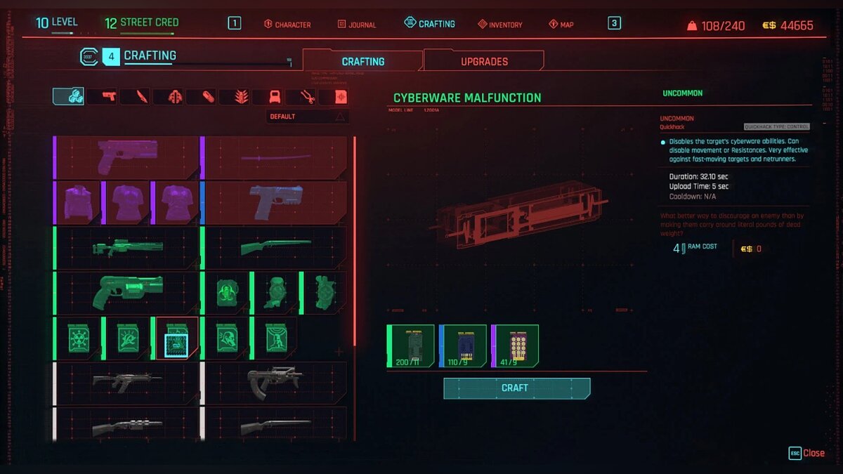 Cyberpunk 2077 — Instant disassembly and creation