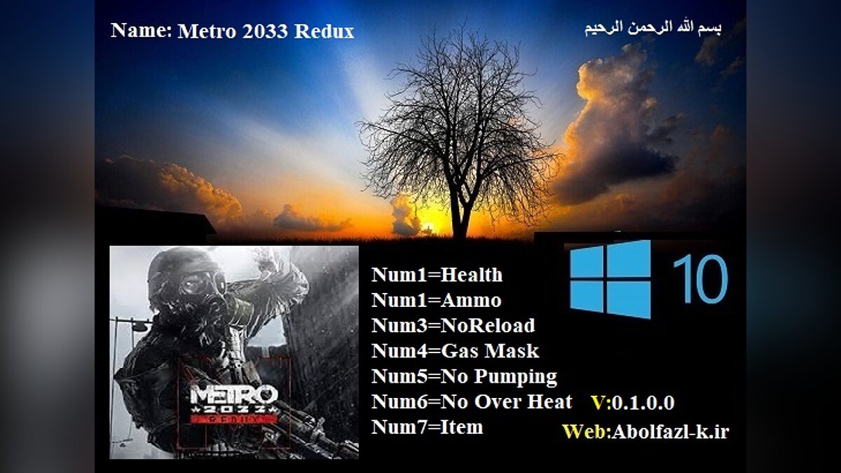 Metro 2033 Redux — Trainer (+7) [1.0]