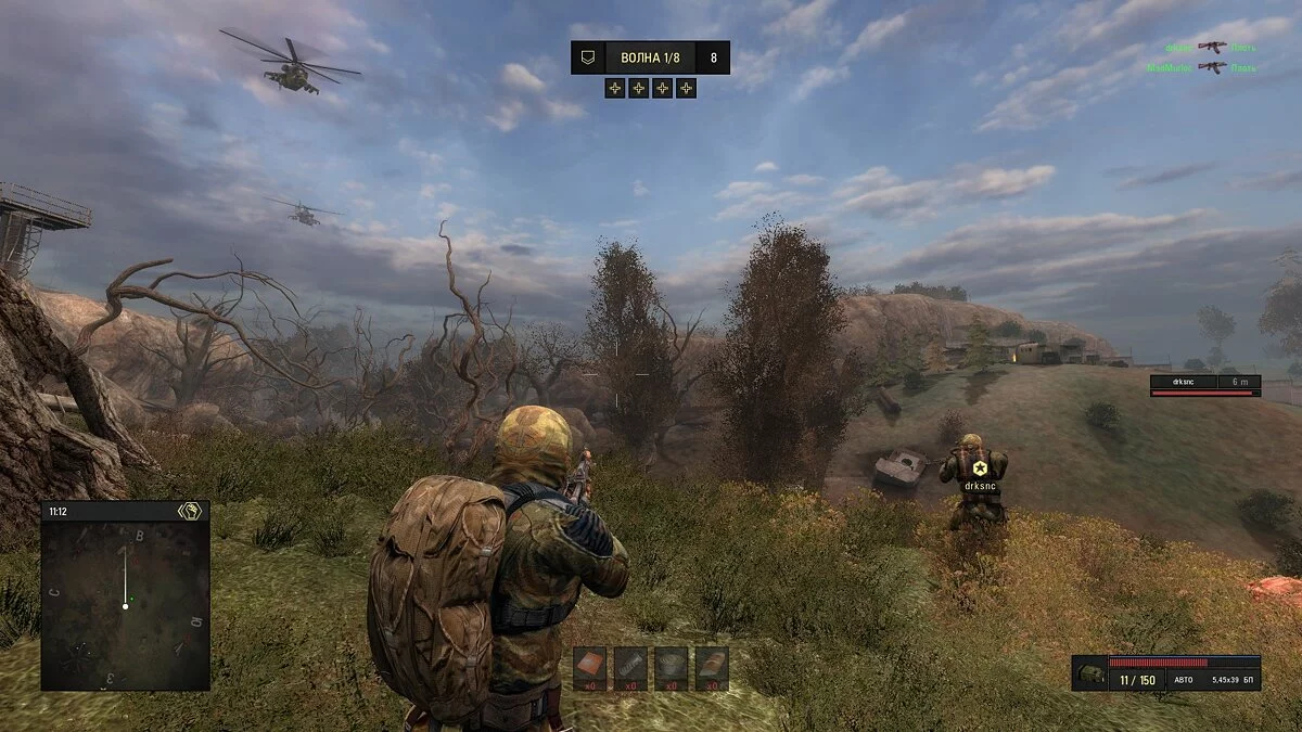 S.T.A.L.K.E.R.: Call of Pripyat — Кооперативний мультиплеер