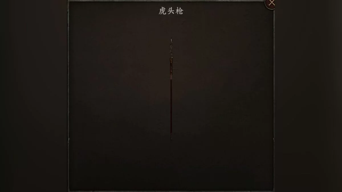 Mount &amp; Blade 2: Bannerlord — Посох «Голова тигра»