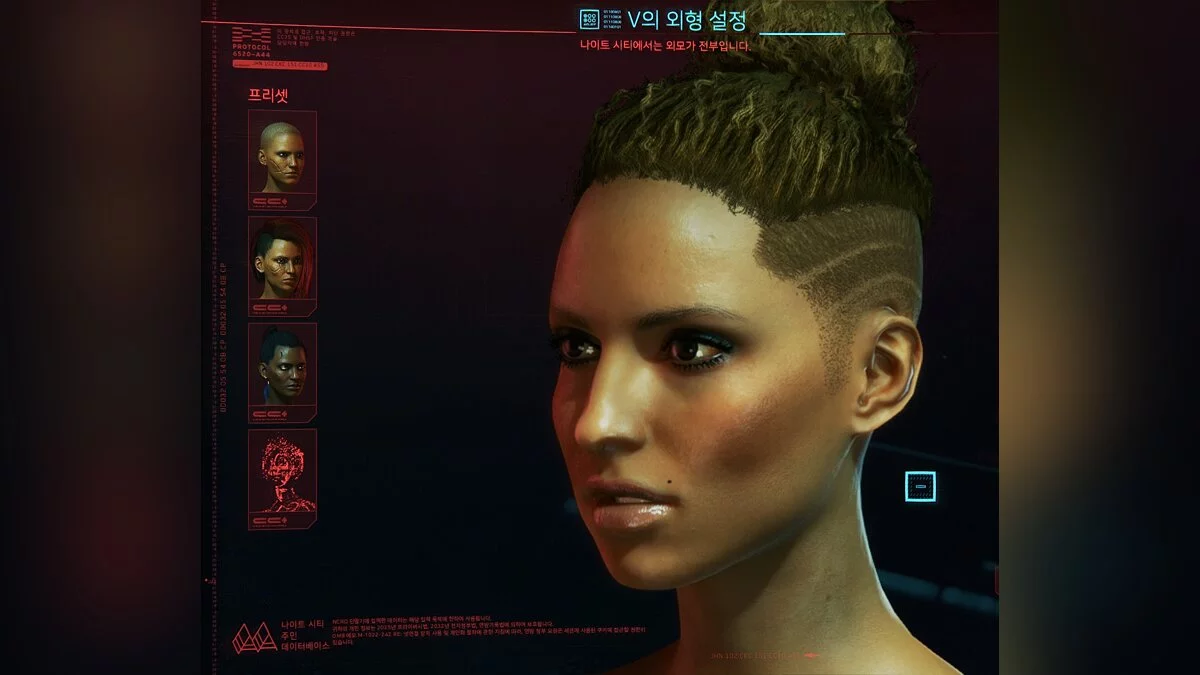 Cyberpunk 2077 — Женский пресет для Ви