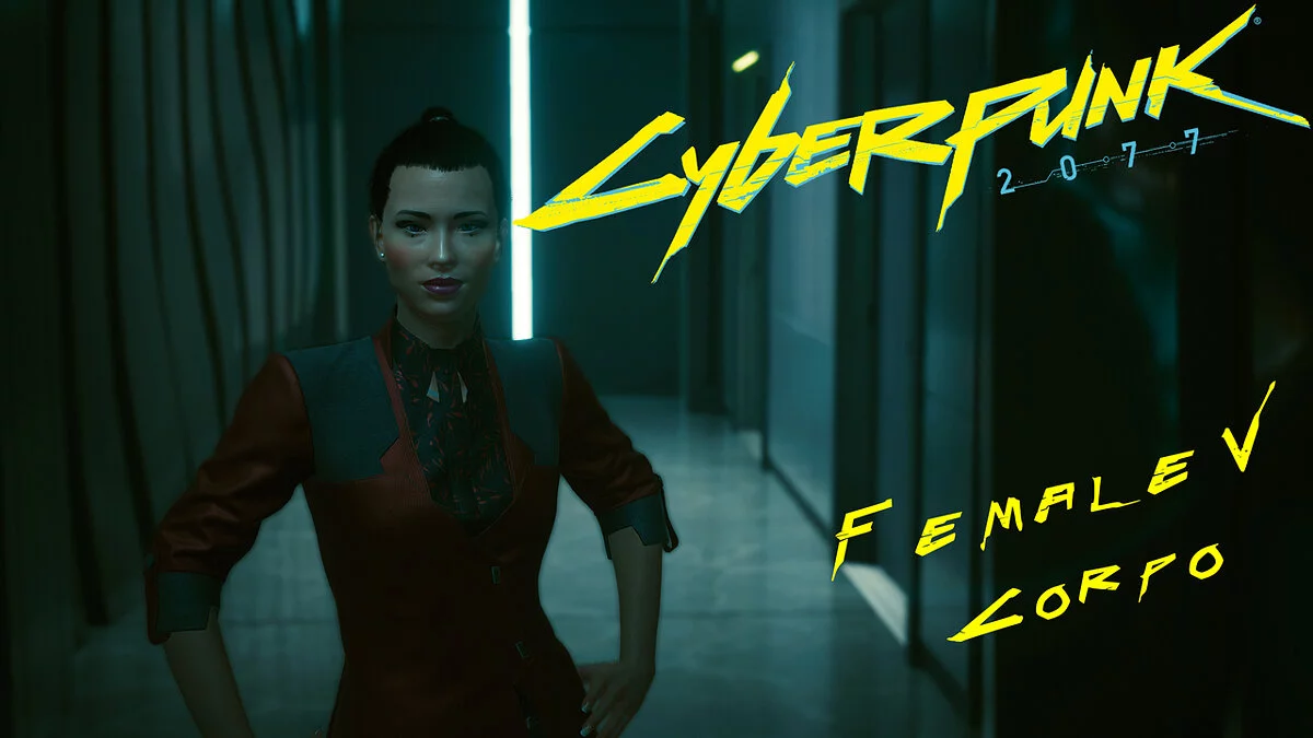 Cyberpunk 2077 — Ві-корпорат 25 рівня