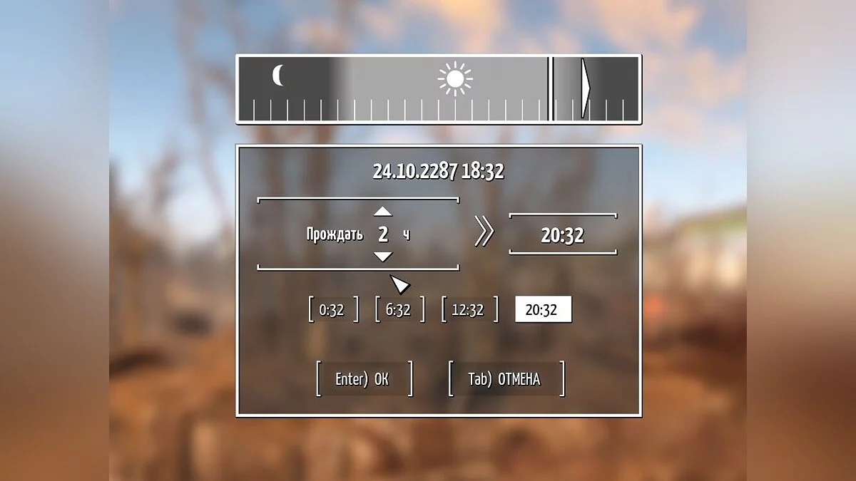 Fallout 4: Game of the Year Edition — Translation of the mod “The best menu for sleep and waiting”
