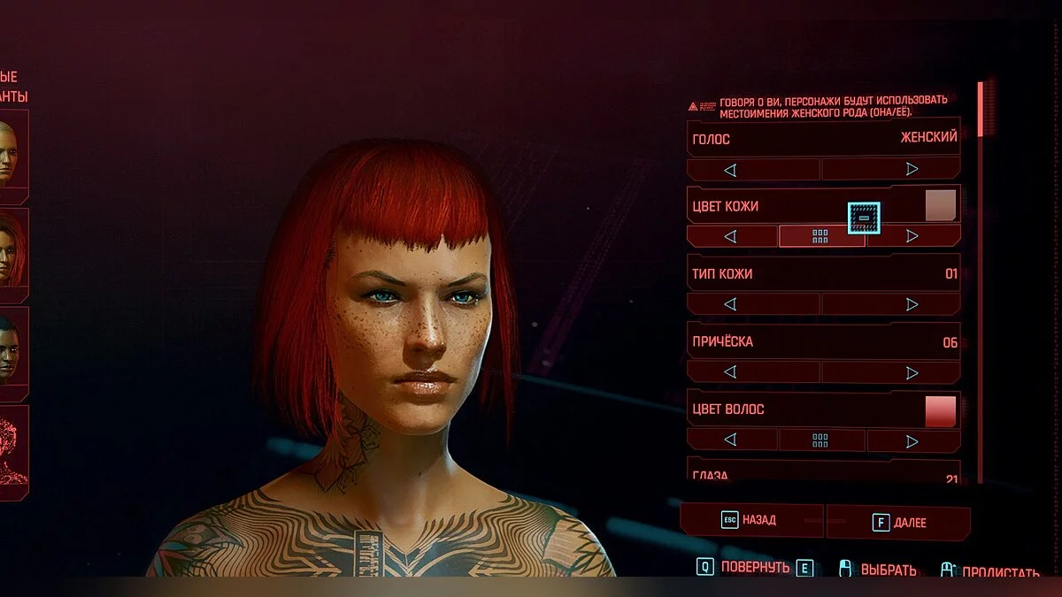 Cyberpunk 2077 — Милла Йовович