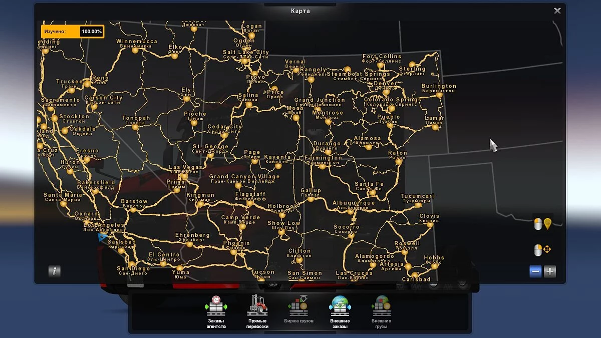 American Truck Simulator — Сохранение [100% Дорог / Все DLC / v1.39]