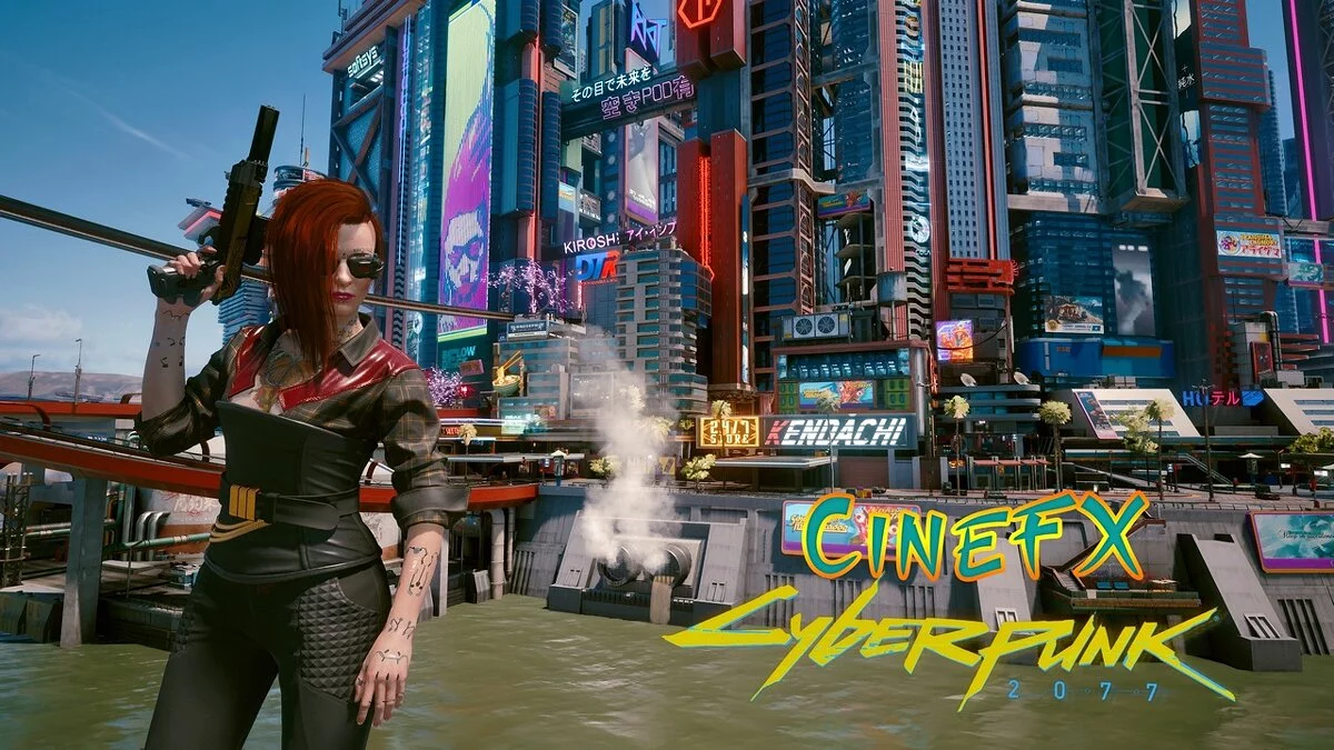 Cyberpunk 2077 — Поліпшене освітлення
