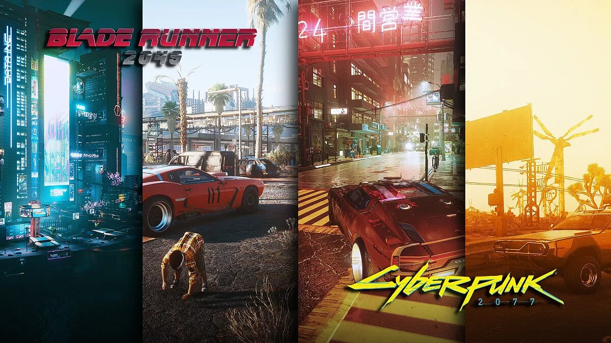 Cyberpunk 2077 — Graphics like in the movie "Blade Runner 2049"