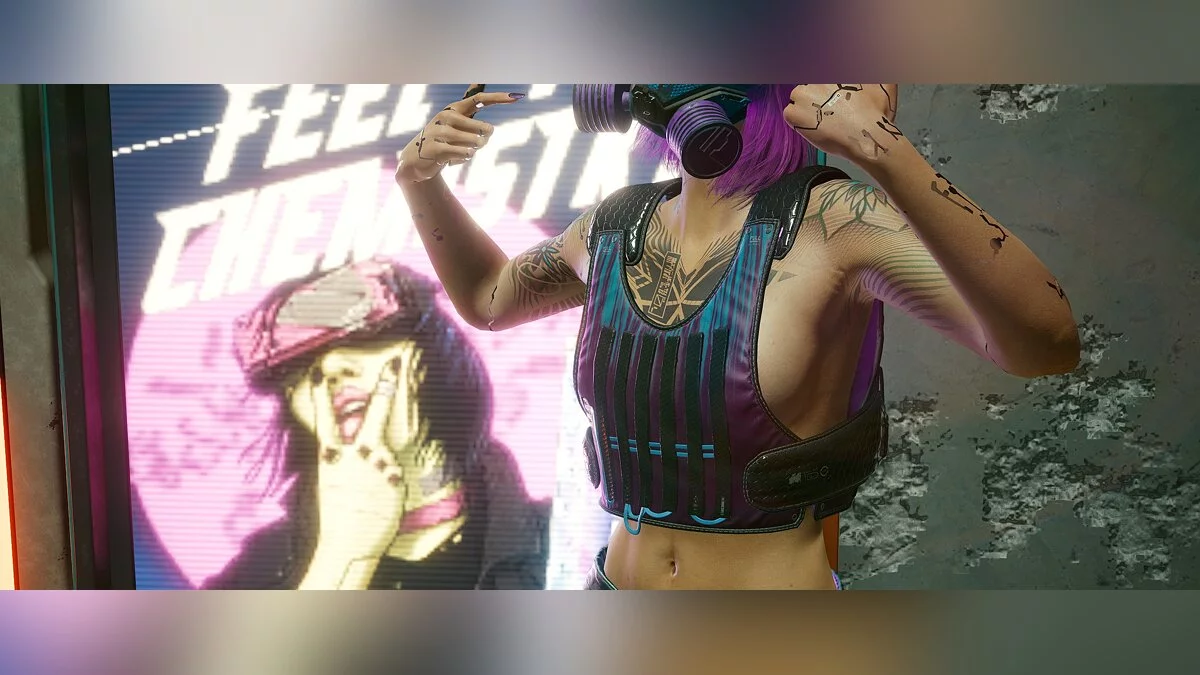 Cyberpunk 2077 — Tous les gilets