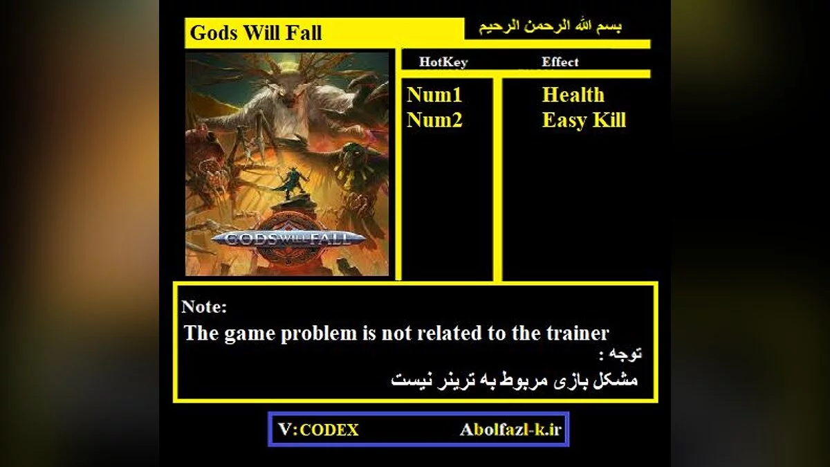 Gods Will Fall — Trainer (+2) [CODEX]