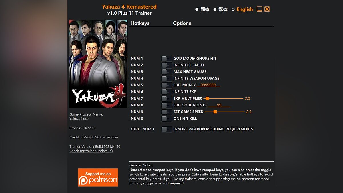 Yakuza 4 Remastered — Trainer (+13) [1.0]