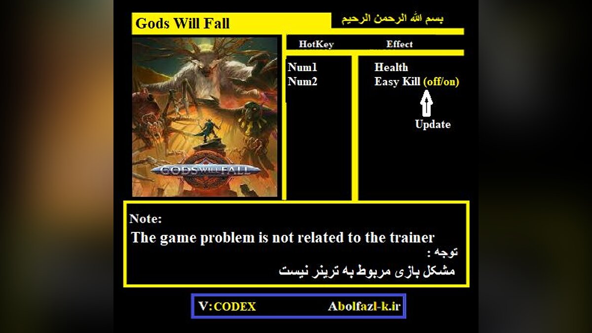 Gods Will Fall — Trainer (+2) [CODEX]