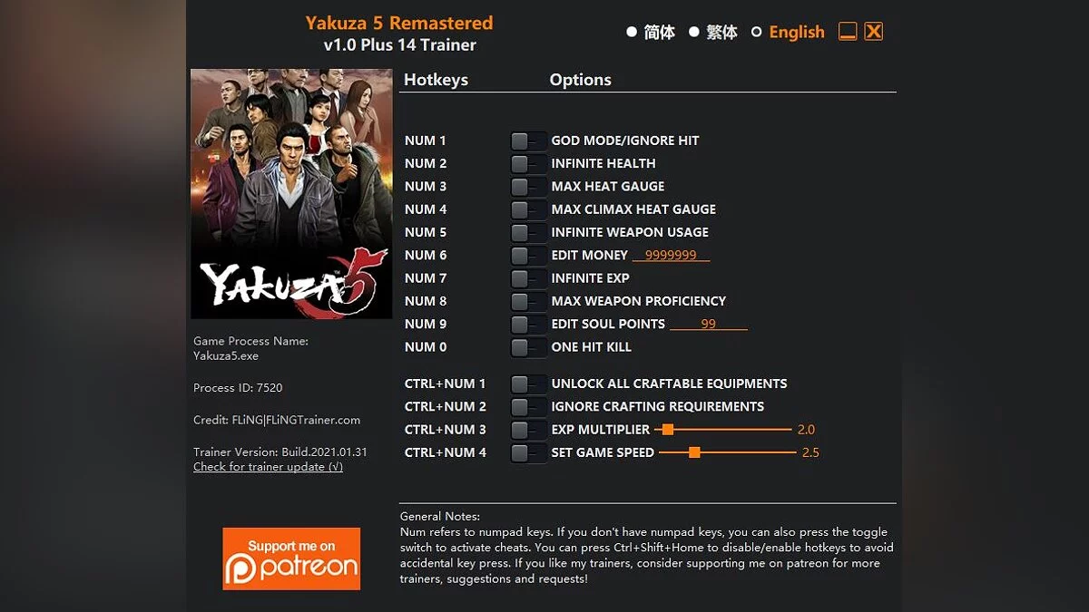 Yakuza 5 Remastered — Trainer (+14) [1.0]