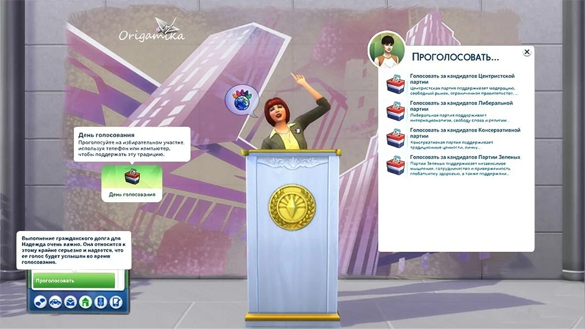 The Sims 4 — Tradición - Día de las elecciones