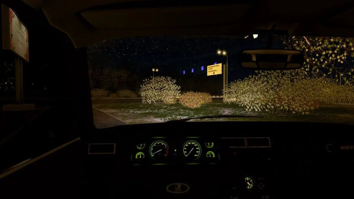 City Car Driving — Vaz 2107 16V