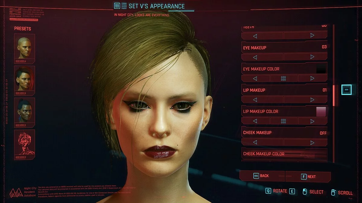 Cyberpunk 2077 — Поліпшена помада