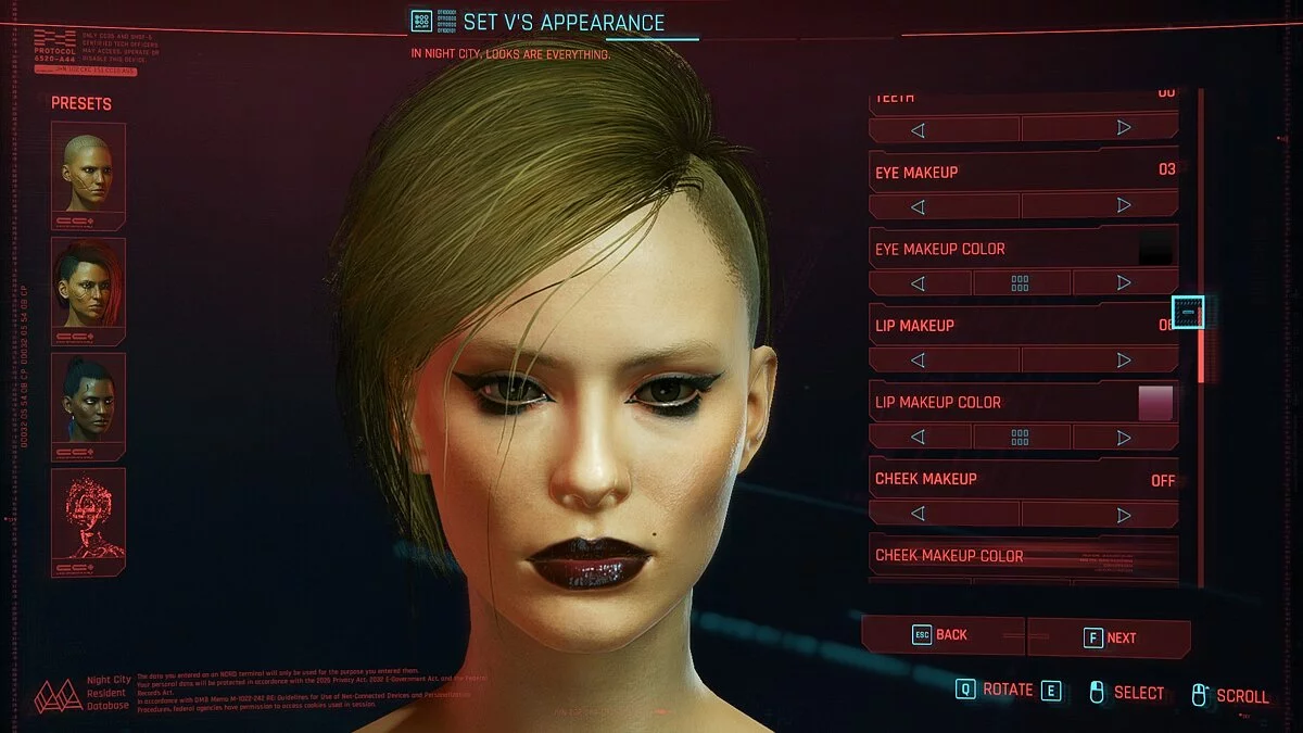 Cyberpunk 2077 — Поліпшена помада