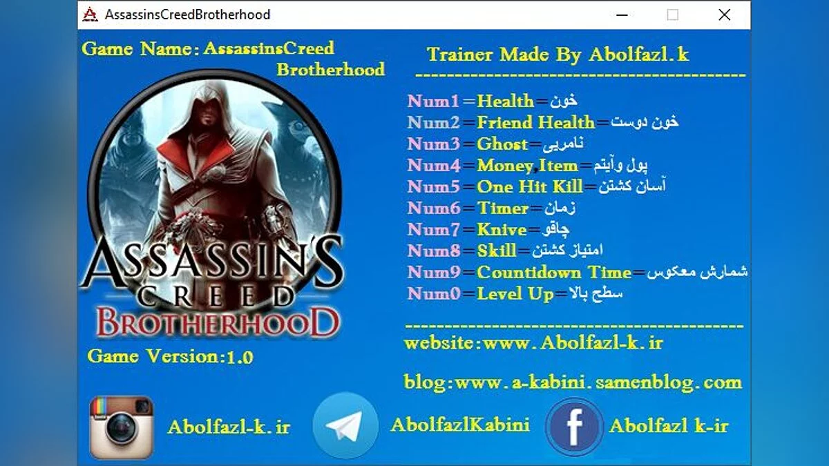 Assassin&#039;s Creed: Brotherhood — Entrenador (+10) [1.0]