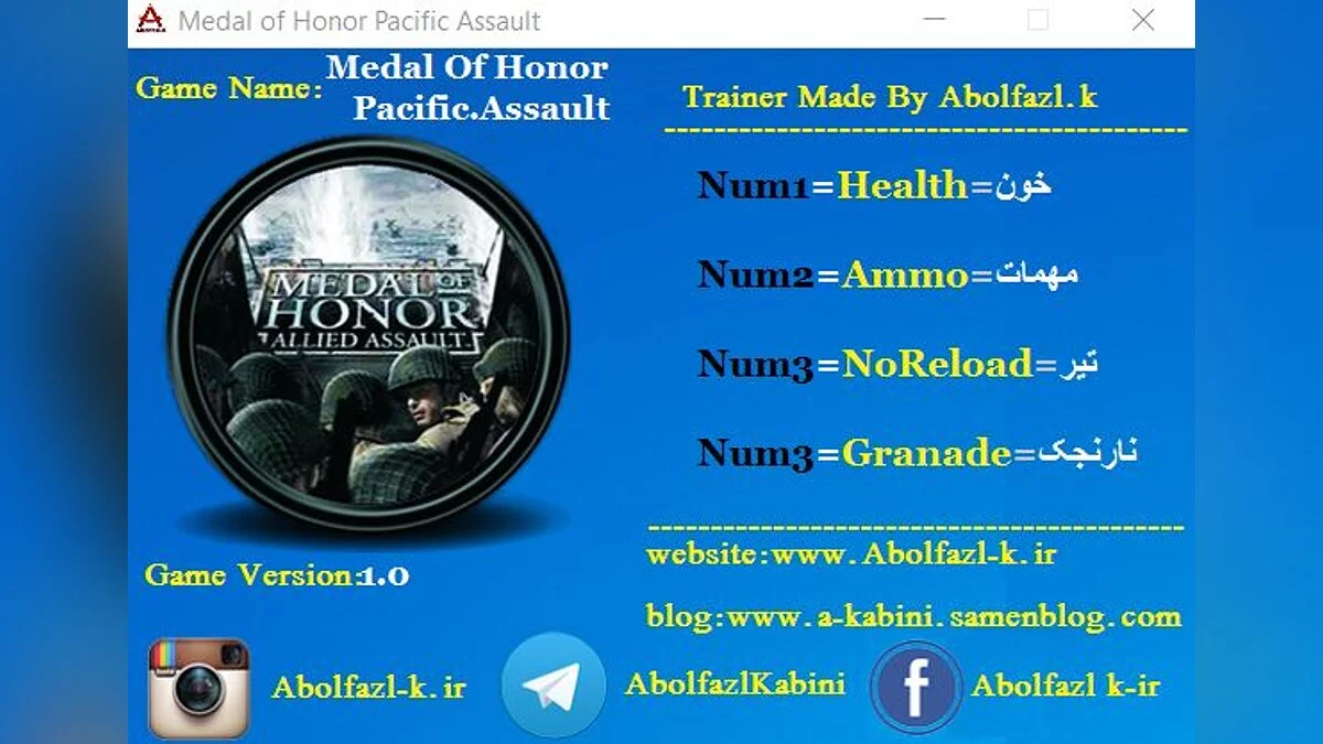 Medal of Honor: Pacific Assault — Трейнер (+3) [1.0]