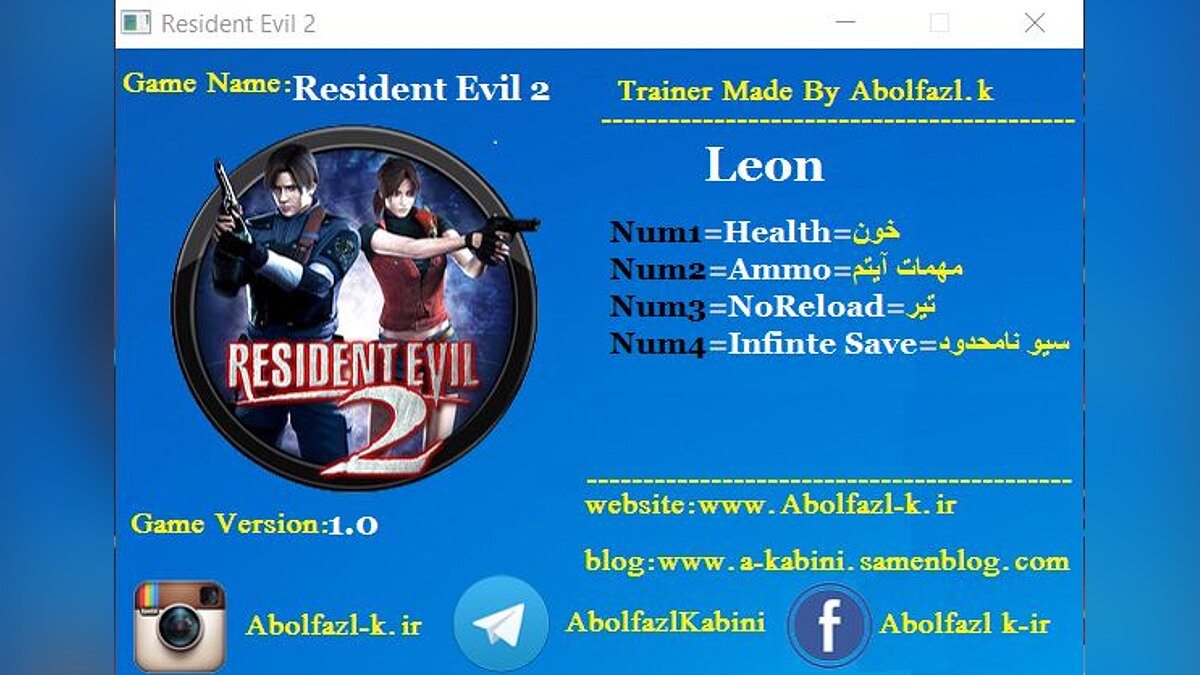 Resident Evil 2 — Trainer (+4) [1.0] (Leon)