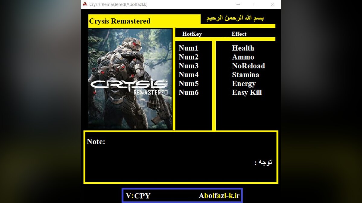 Crysis Remastered — Trainer (+6) [1.2.0]