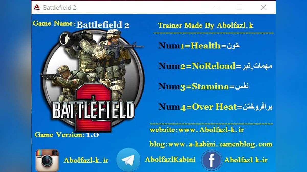 Battlefield 2 — Entraîneur (+4) [v1.0]