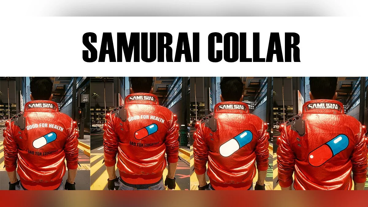 Cyberpunk 2077 — Куртка з аніме «Акіра»