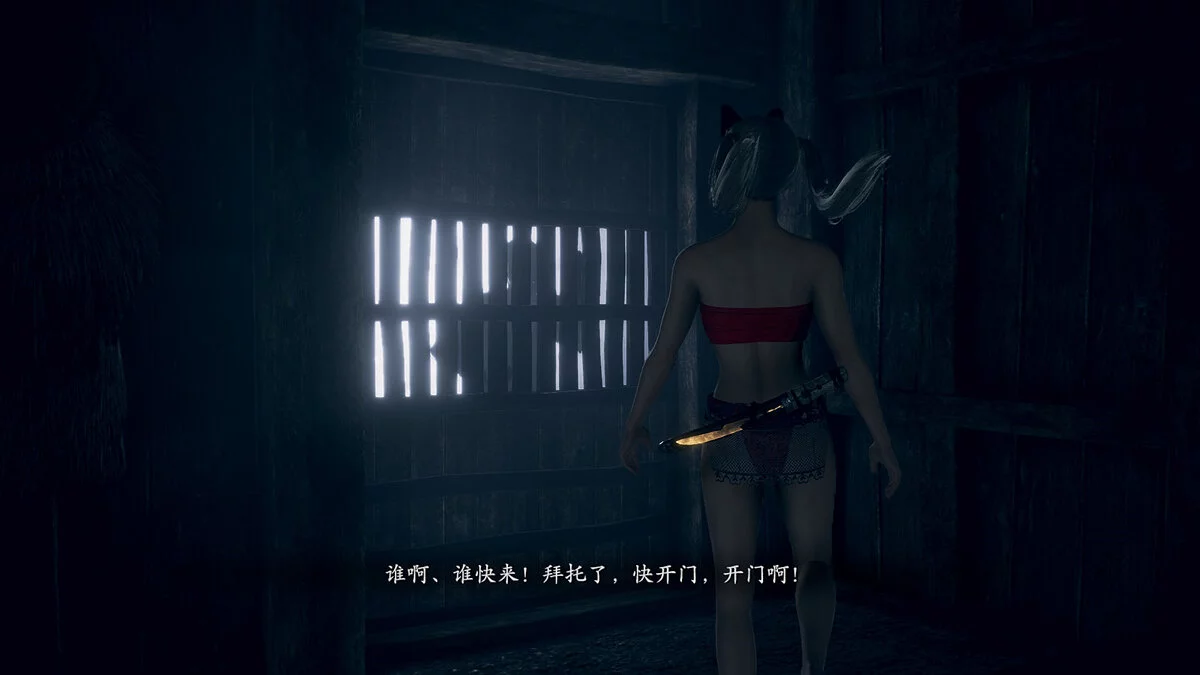 Nioh 2: Complete Edition — Кружевная полупрозрачная юбка