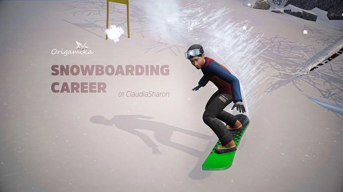 The Sims 4 — Carrière de snowboard