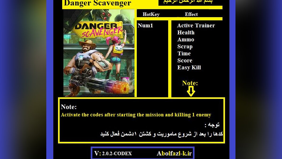 Danger Scavenger — Trainer (+7) [2.0.2]