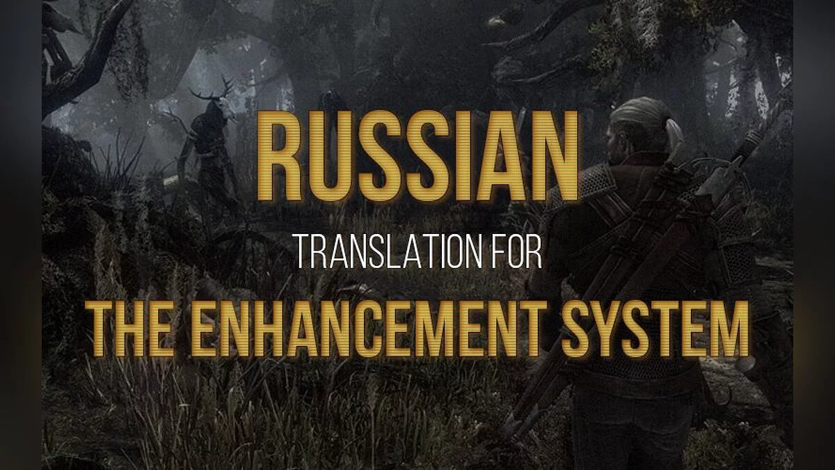 The Witcher 3: Wild Hunt - Complete Edition — Russian localization mod - “New improvement system”