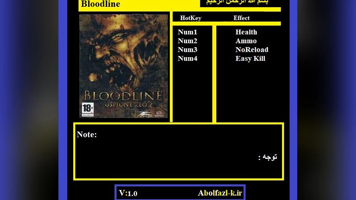 Bloodline — Trainer (+4) [1.0]