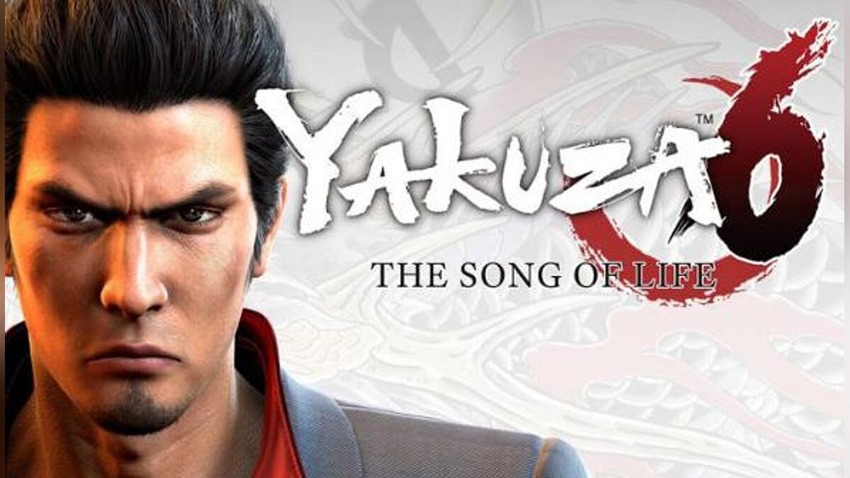 Yakuza 6: The Song of Life — Table for Cheat Engine [UPD: 03/27/2021/1.0]