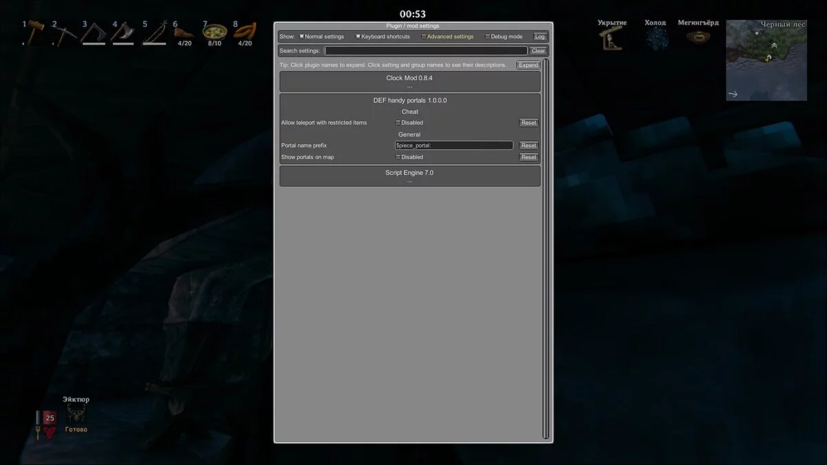 Valheim — Удобные порталы