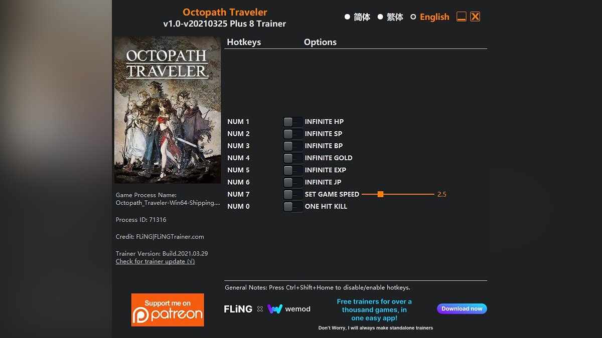 Octopath Traveler — Trainer (+8) [1.0 - UPD: 03/25/2021]