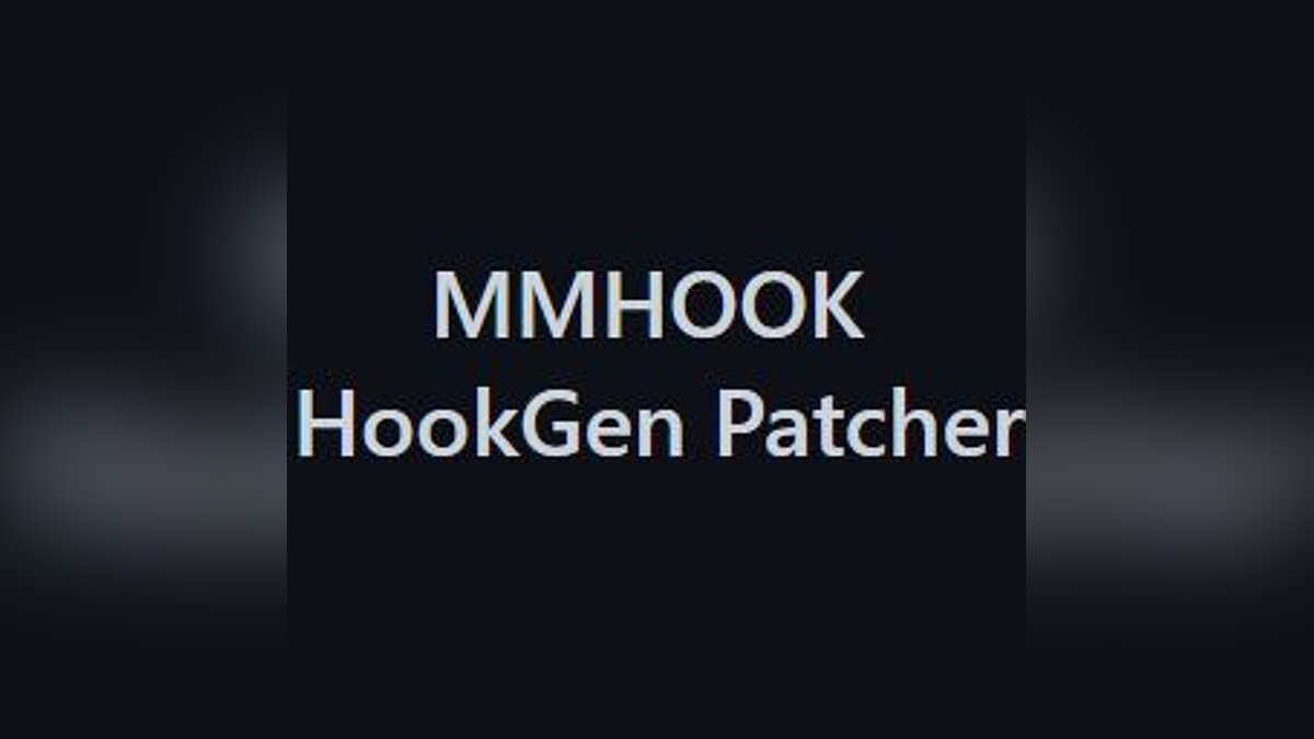 Valheim — HookGenPatcher